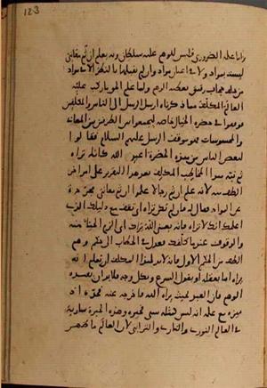 futmak.com - الفتوحات المكية - الصفحة 7694 من مخطوطة قونية