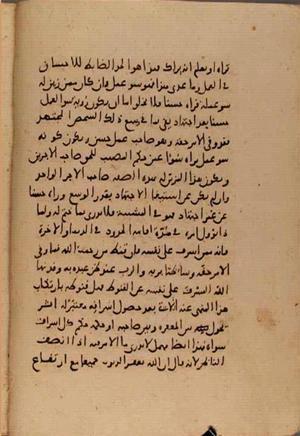futmak.com - الفتوحات المكية - الصفحة 7793 من مخطوطة قونية