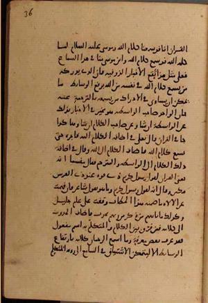 futmak.com - الفتوحات المكية - الصفحة 7820 من مخطوطة قونية