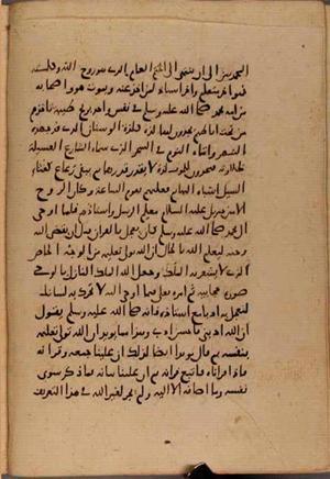 futmak.com - الفتوحات المكية - الصفحة 7843 من مخطوطة قونية