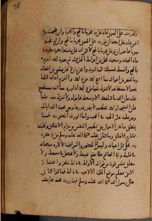 futmak.com - الفتوحات المكية - الصفحة 8240 من مخطوطة قونية