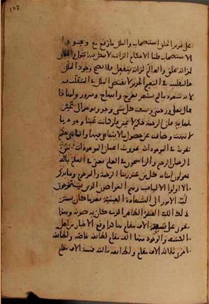 futmak.com - الفتوحات المكية - الصفحة 8258 من مخطوطة قونية