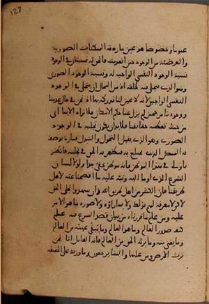 futmak.com - الفتوحات المكية - الصفحة 8298 من مخطوطة قونية
