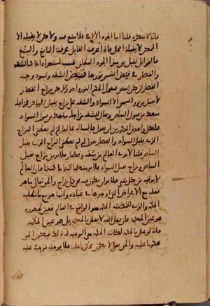 futmak.com - الفتوحات المكية - الصفحة 8355 من مخطوطة قونية