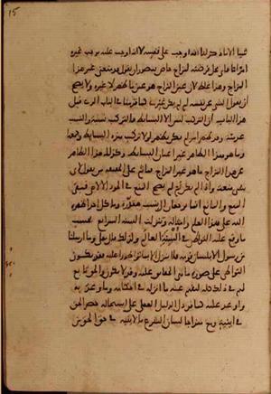 futmak.com - الفتوحات المكية - الصفحة 8356 من مخطوطة قونية