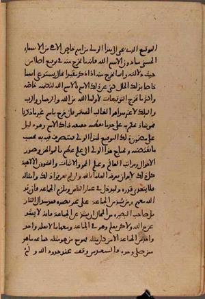 futmak.com - الفتوحات المكية - الصفحة 8615 من مخطوطة قونية