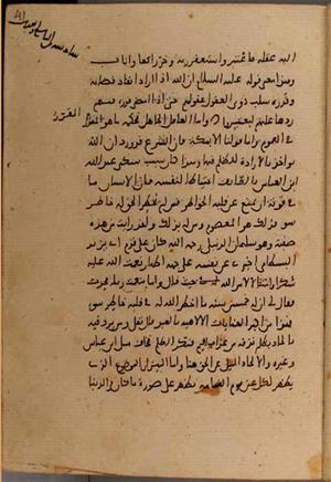 futmak.com - الفتوحات المكية - الصفحة 8642 من مخطوطة قونية