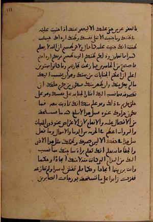 futmak.com - الفتوحات المكية - الصفحة 8782 من مخطوطة قونية