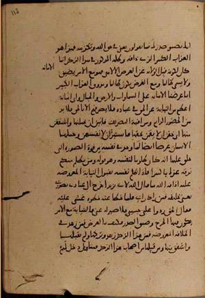 futmak.com - الفتوحات المكية - الصفحة 9282 من مخطوطة قونية