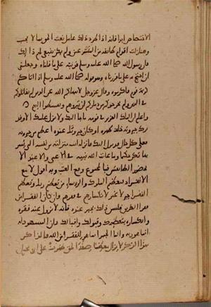 futmak.com - الفتوحات المكية - الصفحة 9307 من مخطوطة قونية