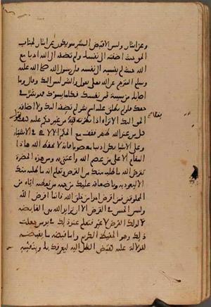 futmak.com - الفتوحات المكية - الصفحة 9437 من مخطوطة قونية
