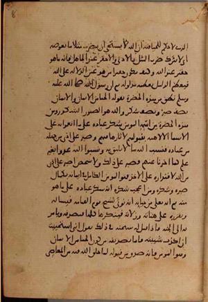 futmak.com - الفتوحات المكية - الصفحة 9594 من مخطوطة قونية