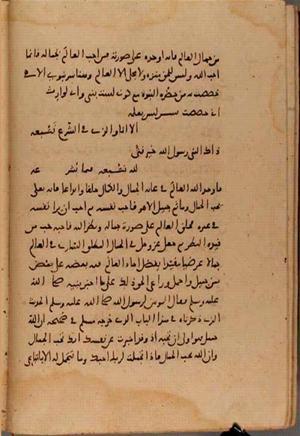 futmak.com - الفتوحات المكية - الصفحة 9619 من مخطوطة قونية