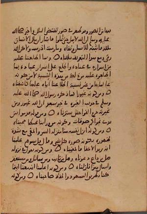 futmak.com - الفتوحات المكية - الصفحة 9813 من مخطوطة قونية