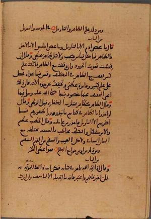 futmak.com - الفتوحات المكية - الصفحة 10197 من مخطوطة قونية