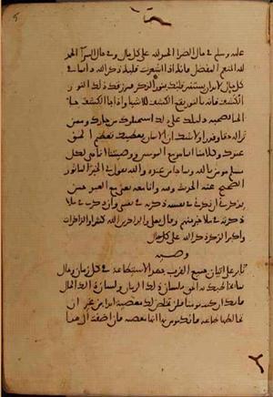futmak.com - الفتوحات المكية - الصفحة 10402 من مخطوطة قونية