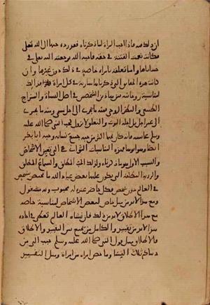 futmak.com - الفتوحات المكية - الصفحة 10435 من مخطوطة قونية
