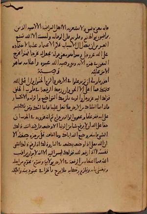 futmak.com - الفتوحات المكية - الصفحة 10451 من مخطوطة قونية