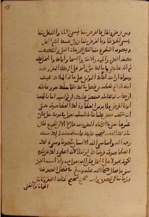 futmak.com - الفتوحات المكية - الصفحة 10468 من مخطوطة قونية