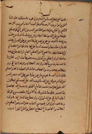 futmak.com - الفتوحات المكية - الصفحة 10527 من مخطوطة قونية