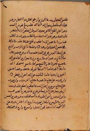 futmak.com - الفتوحات المكية - الصفحة 10543 من مخطوطة قونية