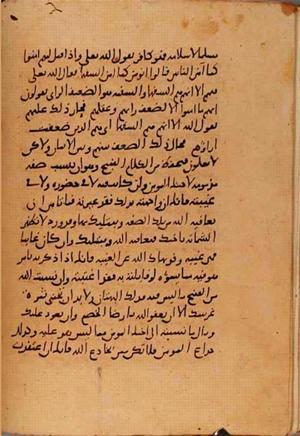 futmak.com - الفتوحات المكية - الصفحة 10551 من مخطوطة قونية