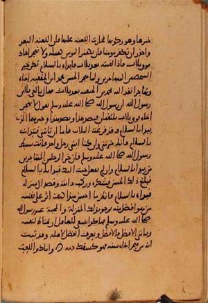 futmak.com - الفتوحات المكية - الصفحة 10577 من مخطوطة قونية