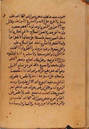 futmak.com - الفتوحات المكية - الصفحة 10581 من مخطوطة قونية