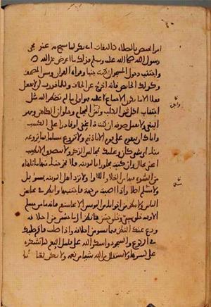futmak.com - الفتوحات المكية - الصفحة 10613 من مخطوطة قونية