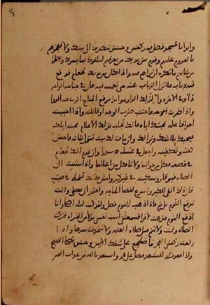 futmak.com - الفتوحات المكية - الصفحة 10648 من مخطوطة قونية