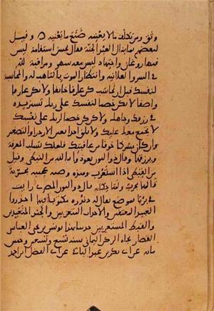 futmak.com - الفتوحات المكية - الصفحة 10727 من مخطوطة قونية