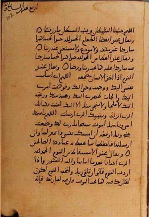 futmak.com - الفتوحات المكية - الصفحة 10846 من مخطوطة قونية