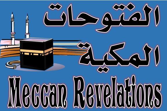 meccan revelations