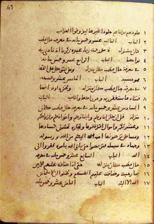 futmak.com - Meccan Revelations - Page 86 from Konya manuscript
