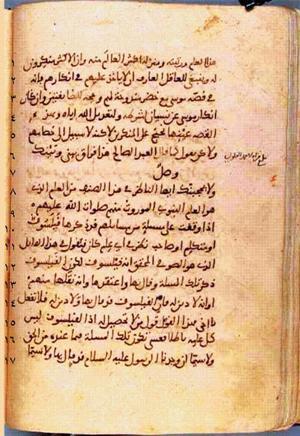 futmak.com - Meccan Revelations - Page 103 from Konya manuscript