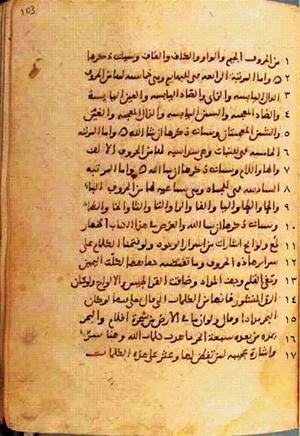 futmak.com - Meccan Revelations - Page 206 from Konya manuscript