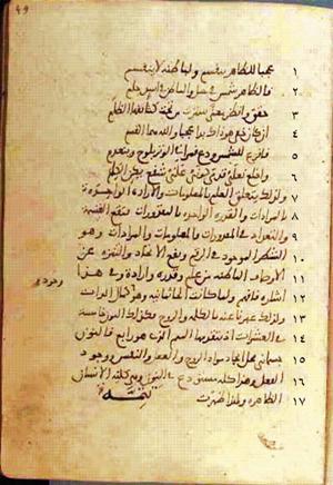 futmak.com - Meccan Revelations - Page 422 from Konya manuscript