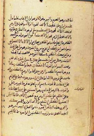 futmak.com - Meccan Revelations - Page 433 from Konya manuscript