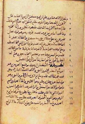 futmak.com - Meccan Revelations - Page 435 from Konya manuscript