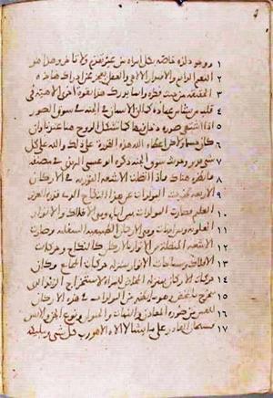 futmak.com - Meccan Revelations - Page 557 from Konya manuscript