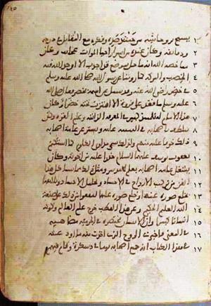 futmak.com - Meccan Revelations - Page 604 from Konya manuscript
