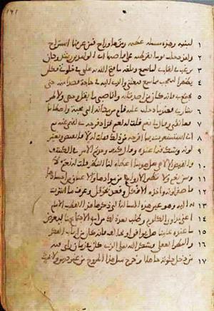 futmak.com - Meccan Revelations - Page 606 from Konya manuscript