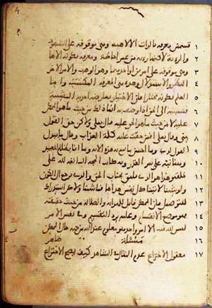 futmak.com - Meccan Revelations - Page 650 from Konya manuscript