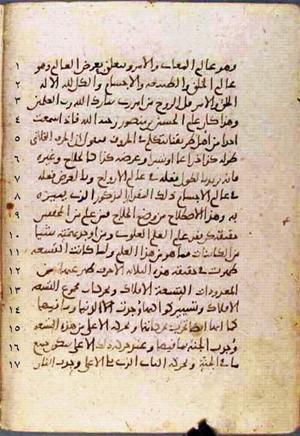 futmak.com - Meccan Revelations - Page 673 from Konya Manuscript