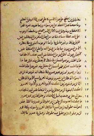 futmak.com - Meccan Revelations - Page 732 from Konya manuscript