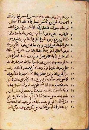 futmak.com - Meccan Revelations - Page 733 from Konya manuscript