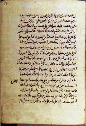 futmak.com - Meccan Revelations - Page 776 from Konya manuscript