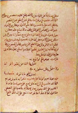 futmak.com - Meccan Revelations - Page 801 from Konya manuscript
