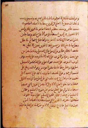 futmak.com - Meccan Revelations - Page 842 from Konya manuscript