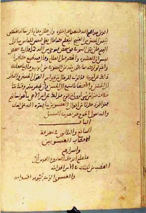 futmak.com - Meccan Revelations - Page 913 from Konya manuscript